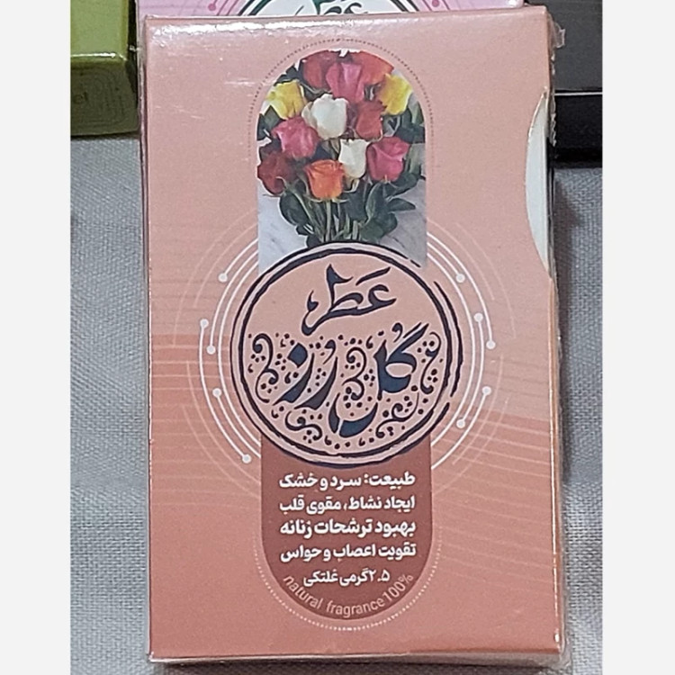 خرید عطر طبیعی گل رز 2.5 گرمی Buy natural rose perfume 2.5 grams