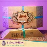جوشانده گیاهی چرغول1