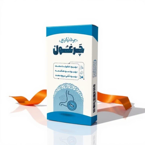 جوشانده گیاهی چرغول