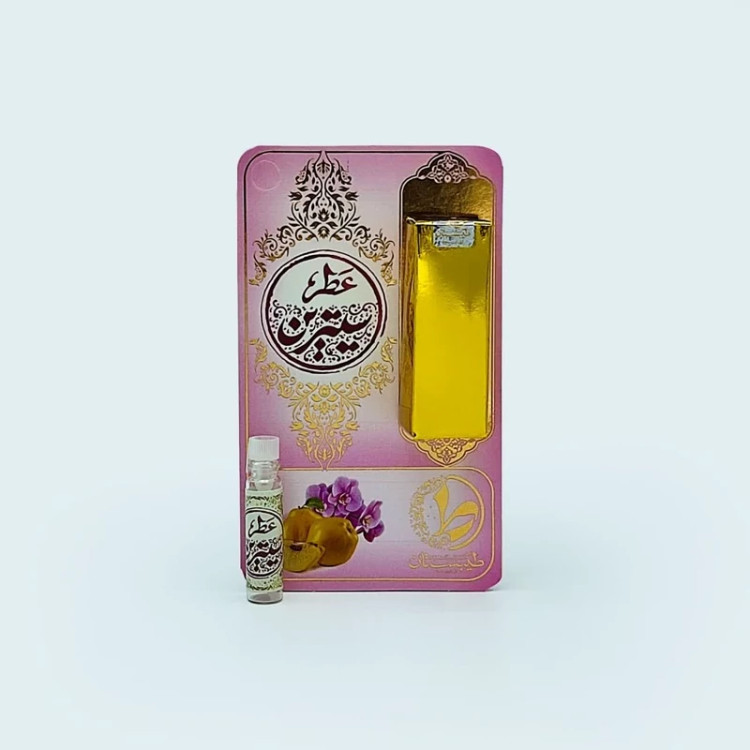 قیمت عطر طبیعی سیترین Price of natural citrine perfume