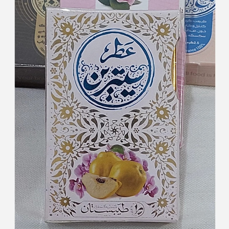 خرید عطر سیترین 5 گرمی Buy Citrine Perfume 5 grams