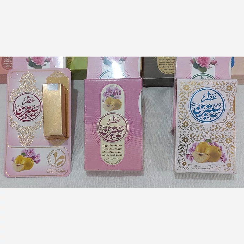 عطر طبیعی سیترین7