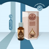 روغن قسط شیرین 2