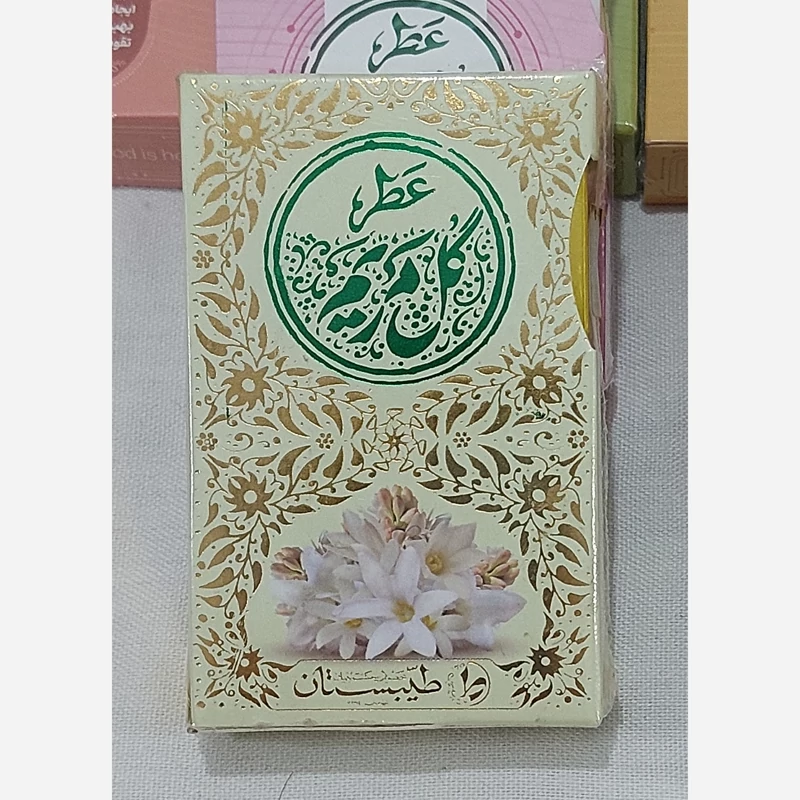 عطر طبیعی گل مریم7