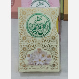 عطر طبیعی گل مریم7