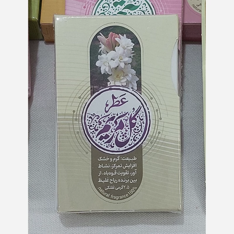 عطر طبیعی گل مریم9