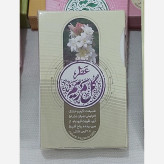 عطر طبیعی گل مریم9