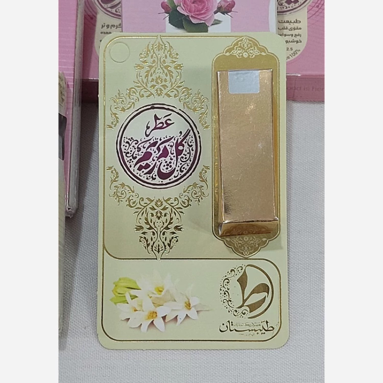خرید عطر گل مریم 1 گرمی Buy 1 gram of Maryam perfume