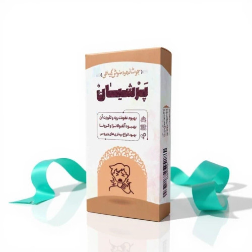 جوشانده و دمنوش گیاهی پرشیان