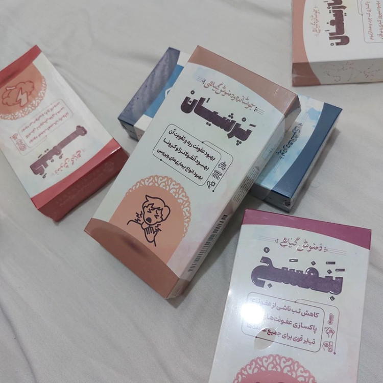 خرید دمنوش برای عفونت ریه Buy herbal tea for lung infection