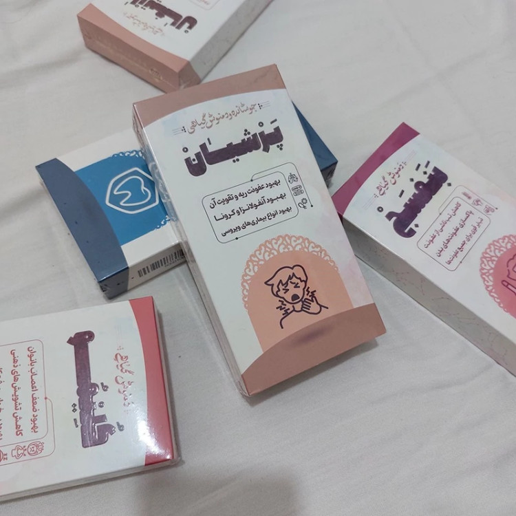 خرید دمنوش برای رفع خستگی Buying herbal tea to relieve fatigue