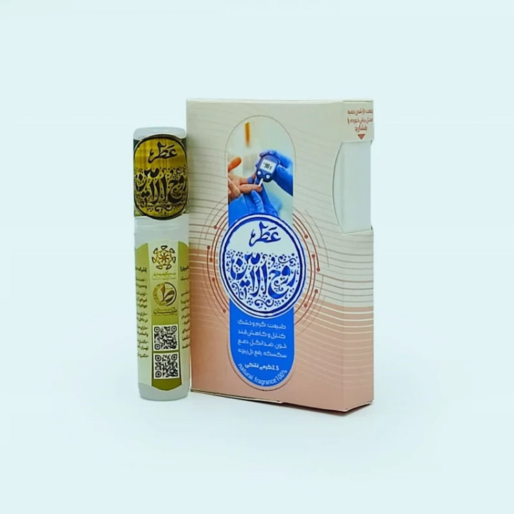 خرید عطر روح الامین جیبی Buy Pocket Spirit Perfume