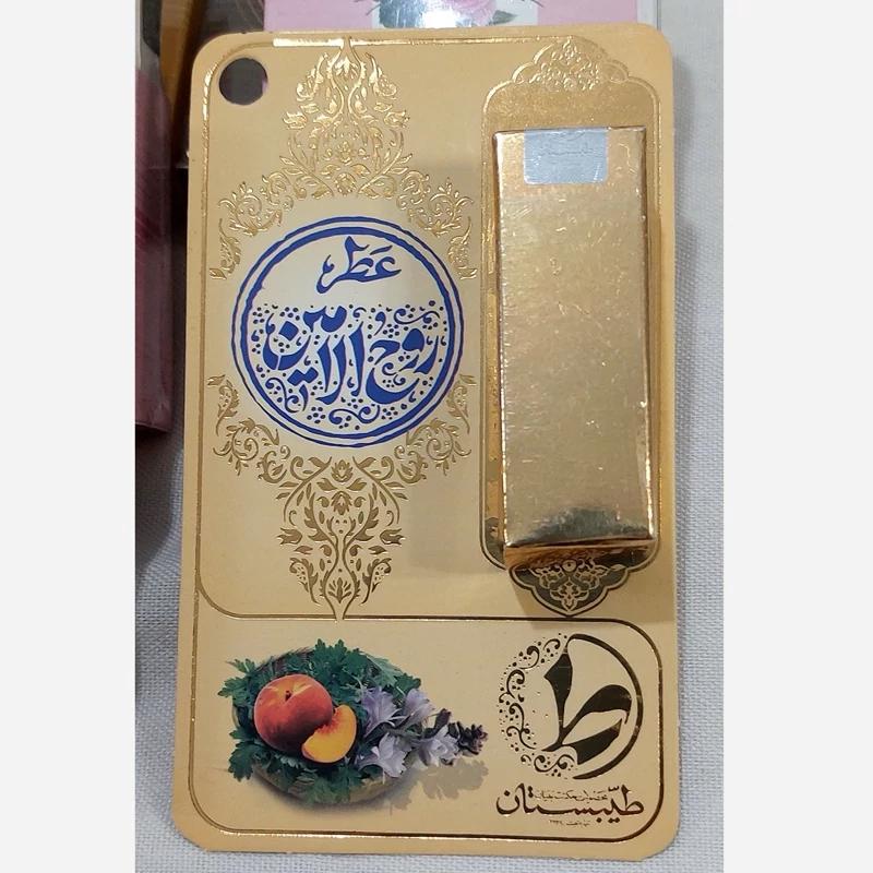 عطر طبیعی روح الامین7