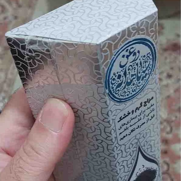 روغن سیاه دانه (شونیز )6