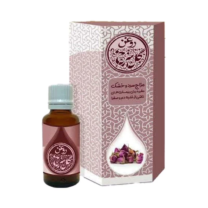 روغن گل سرخ 30 گرمی 3