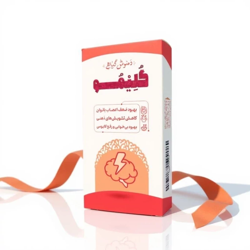 دمنوش گیاهی گلیمو