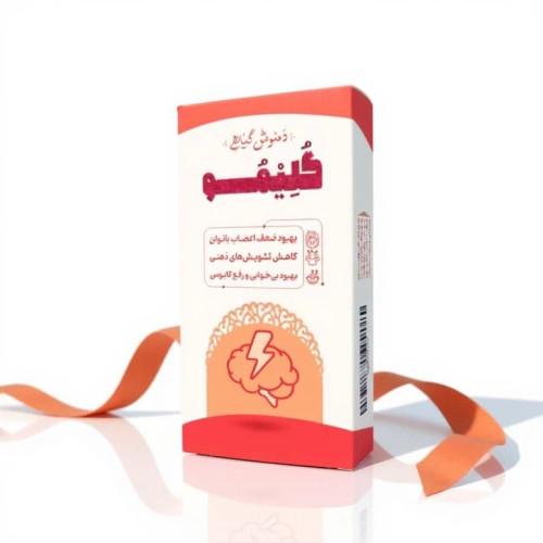 دمنوش گیاهی گلیمو
