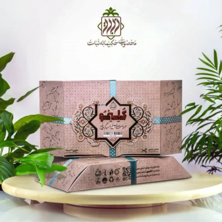 قیمت دمنوش گیاهی گلیمو Price of Glimo herbal tea