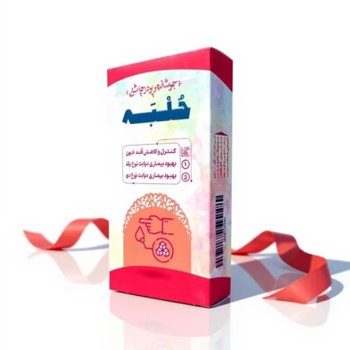 جوشانده و پودر چاشنی حلبه