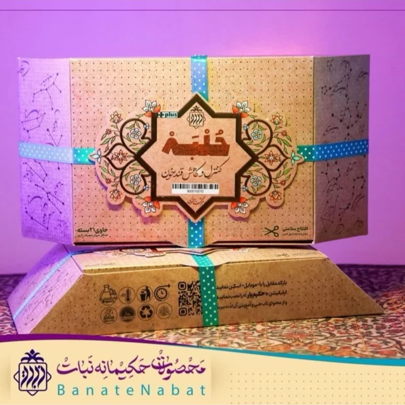 جوشانده و پودر چاشنی حلبه1