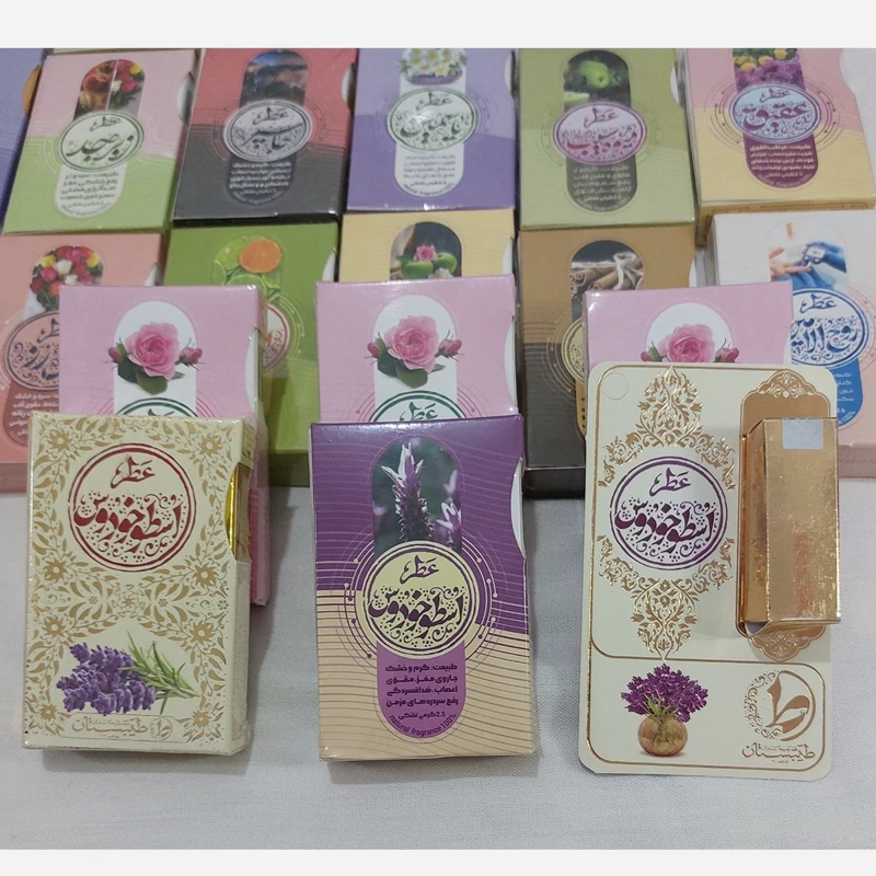 عطر اسطوخودوس 6