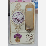 عطر اسطوخودوس 7