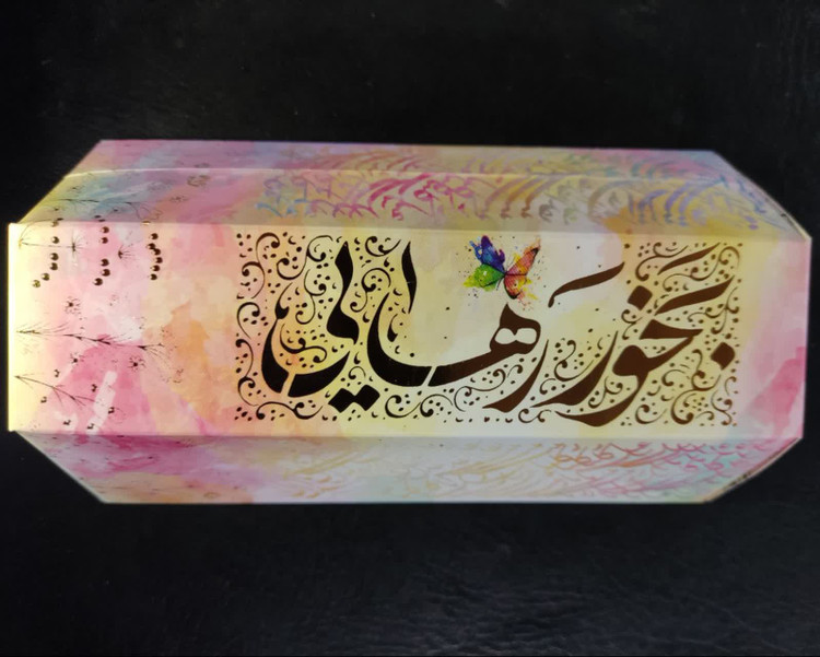 بخور رهایی از سحر Incense to release from magic