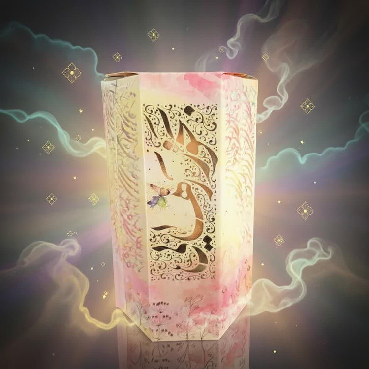 رهایی از چشم زخم Getting rid of the evil eye