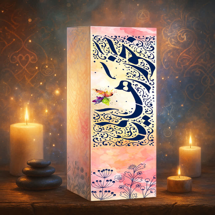 بخور رهایی از چشم زخم Incense to get rid of the evil eye