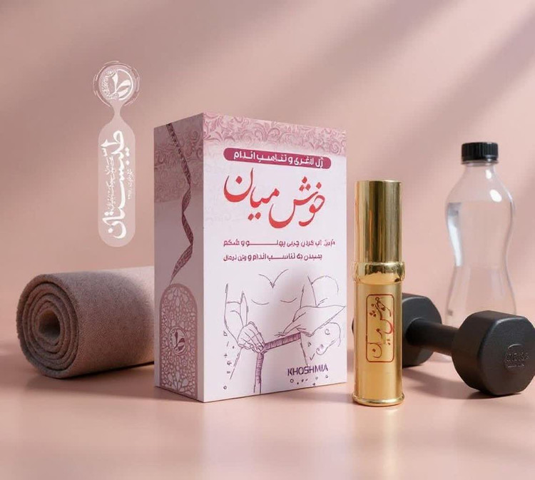 خرید ژل لاغری و چربی سوزی Buy slimming and fat burning gel