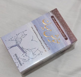 ژل لاغری وتناسب اندام خوش میان11
