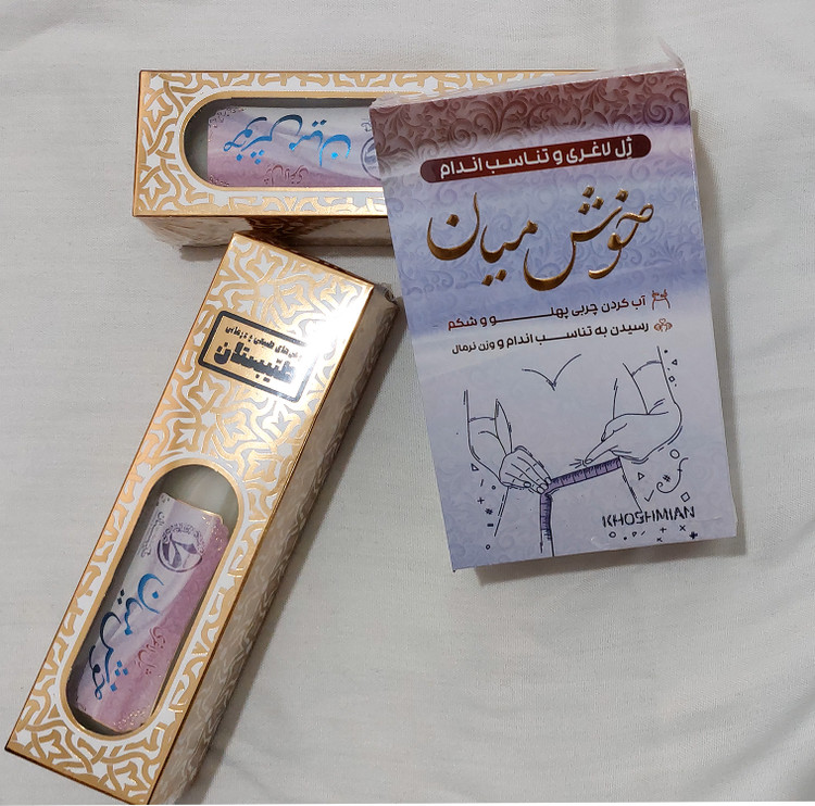 ژل لاغری و چربی سوزی Slimming and fat burning gel