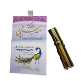 روغن گیاهی مه سیما طیبستان 17 گرم و 80 گرم طبیعی9