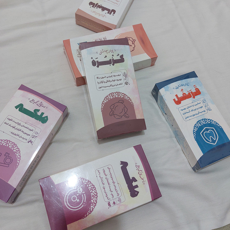 پودر چاشنی برای از بین بردن چربی خون Seasoning powder to eliminate blood fat