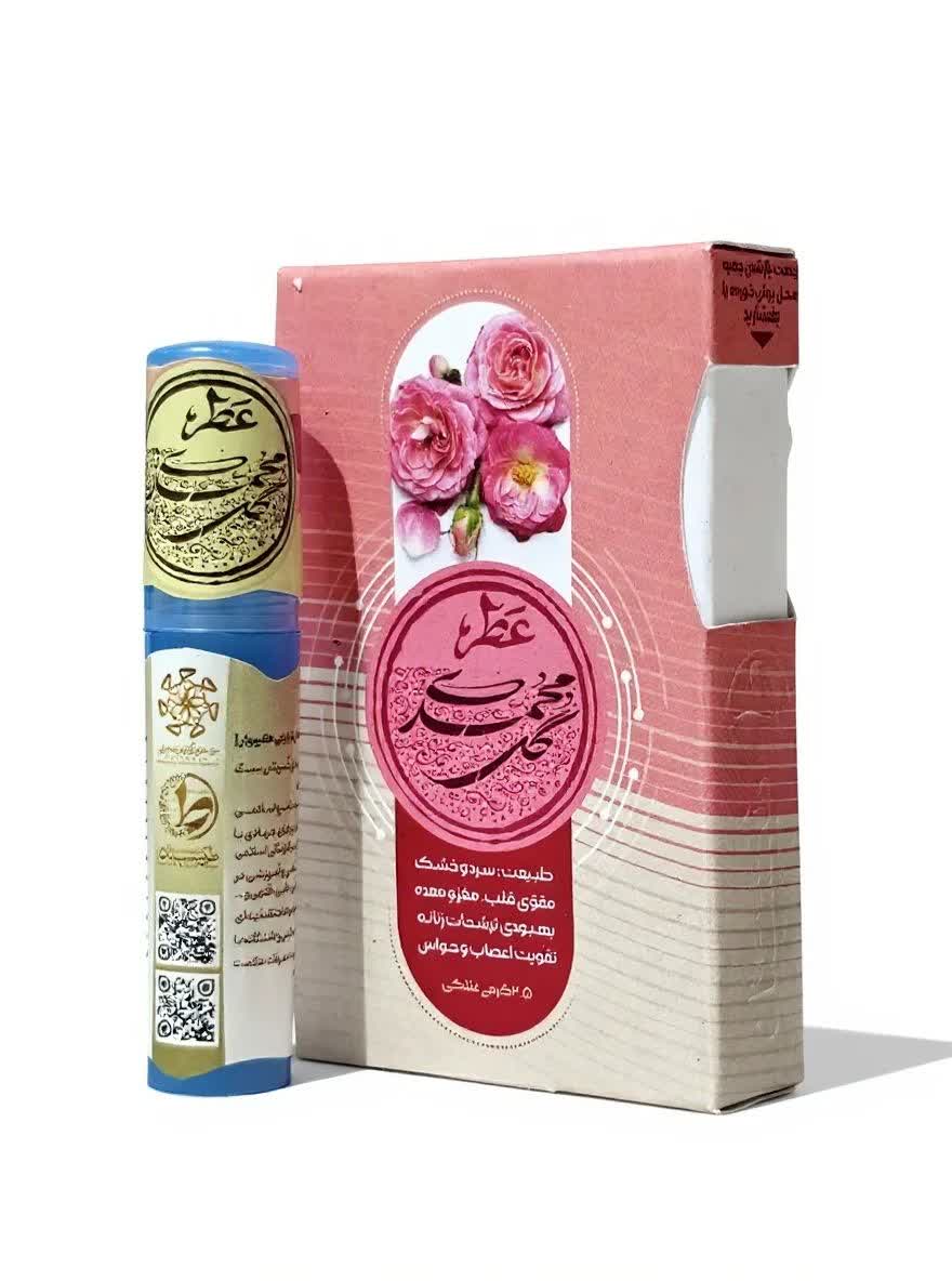 عطر گل محمدی
