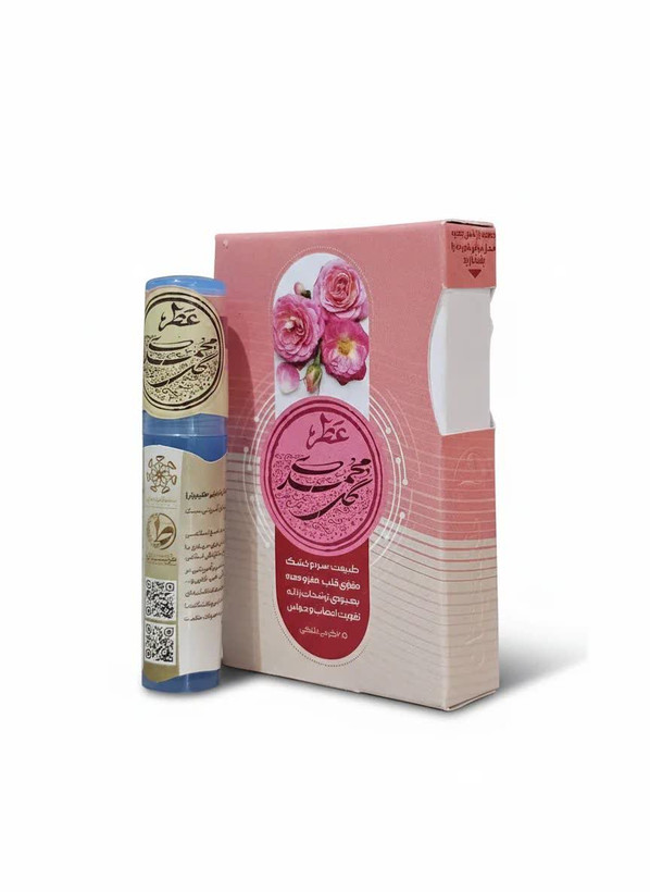 قیمت عطر گل محمدی Price of rose perfume